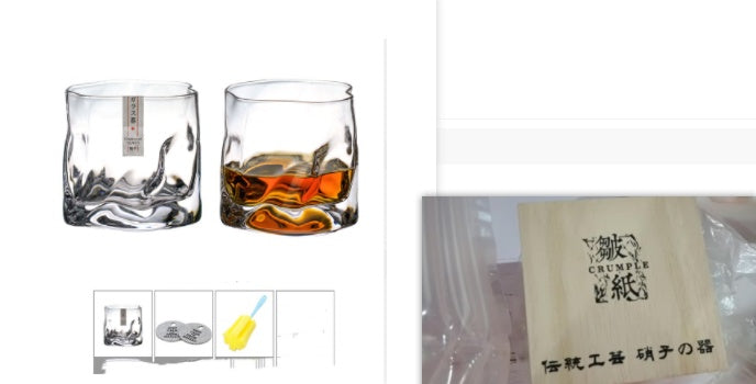 Japanese Whiskey Rocks Glass