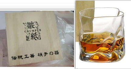 Japanese Whiskey Rocks Glass